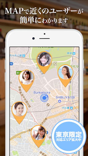Download 出会いのキッカケは食事から Dinners ディナーズ Free For Android 出会いのキッカケは食事から Dinners ディナーズ Apk Download Steprimo Com