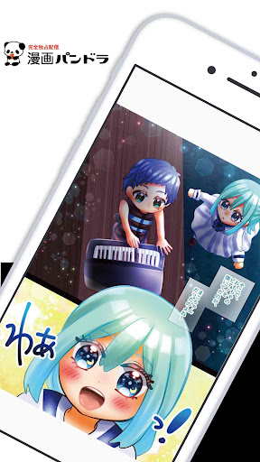 Android application 漫画パンドラ screenshort