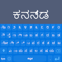 Kannada Language Keyboard