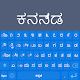 Kannada Language Keyboard Télécharger sur Windows
