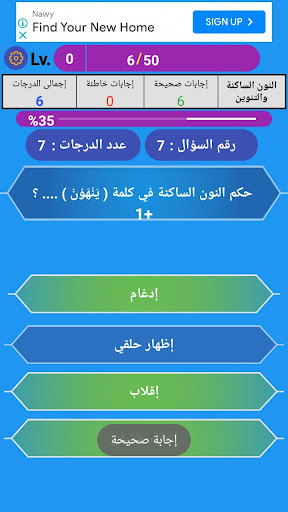 Android application مجود screenshort