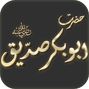 Top 41 Books & Reference Apps Like Hazrat Abu bakr Siddique RA - Best Alternatives