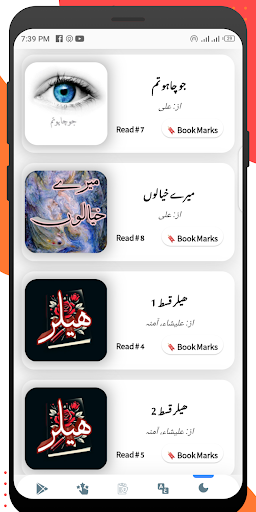 Android application Read afsana Dasht e Junoon screenshort
