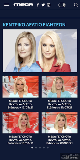 MEGA TV Screen 3