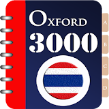 3000 Oxford Words - Thai icon
