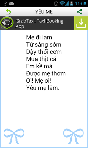Poem For Baby Screen 3