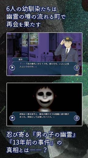ネコ公園で待ってる Screen 2