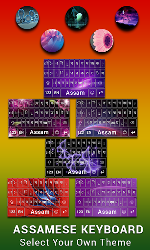Assamese Keyboard for android Assamese rodali Free