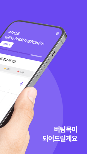 대장암케어 Screen 2
