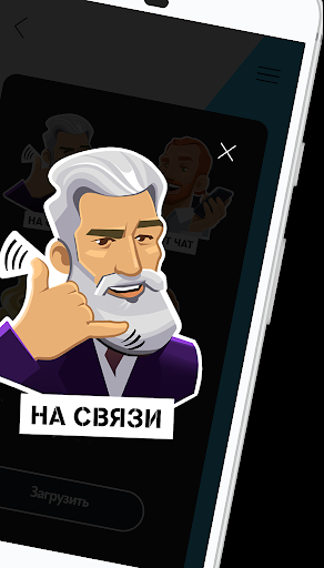Стикеры Tele2 Screen 2