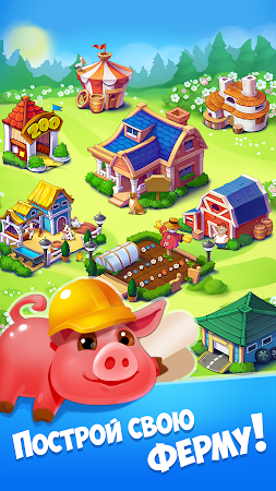 Game screenshot Моя Ферма mod apk
