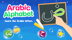 Learn to Write Arabic Alphabetのおすすめ画像3