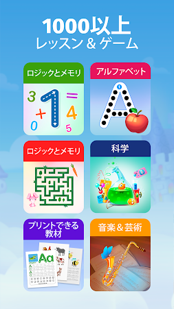Game screenshot Intellecto Kids 知育ゲーム mod apk