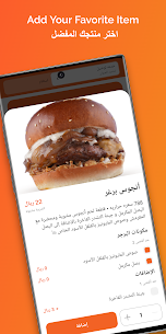 Hamburgini APK for Android Download (Premium Unlocked) 3