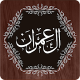 Surah Al Imran icon