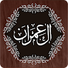 Surah Al Imran Application icon