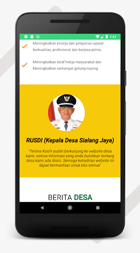 Desa Sialang Jaya Screen 3