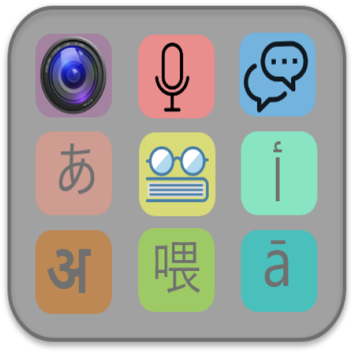 English to Hindi Translator 7.7.3 Icon