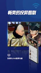 新影視大全 華人華語中文追劇首選 高清陸劇韓劇美劇日劇apk Apkdownload Com