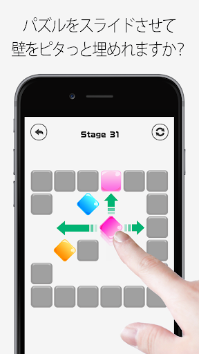 Download 大人の脳トレ無料パズル カベぴた Iq診断頭脳ゲーム On Pc Mac With Appkiwi Apk Downloader