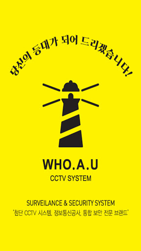 Android application WHOAU screenshort
