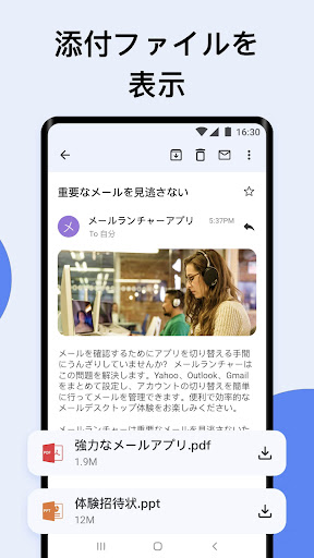 Eメールホーム_4