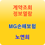 노연희 - 위험관리의 동반자 MG손해보험 팀장 icon