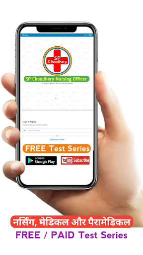 SP Choudhary Nursing Officer Screen 3