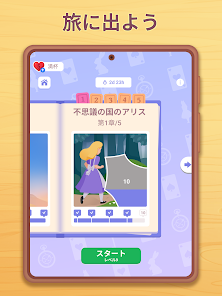 スクリーンショット画像
