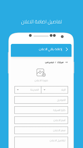 منصة نجران للعقارات
