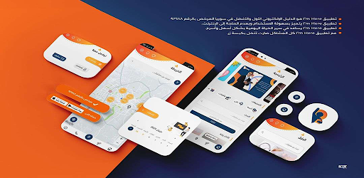 I'm Here - أنا هنا