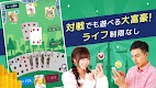 screenshot of ハマる 大富豪-2～4人で対戦できる 大富豪オンラインゲーム