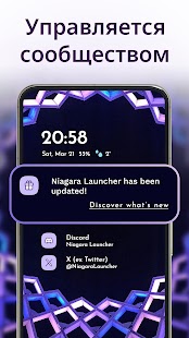 Unknown app Screenshot