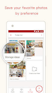 RoomClip Interior PhotoSharing android2mod screenshots 4