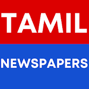 Tamil ePapers - Daily Newspapers App :DIGEXA