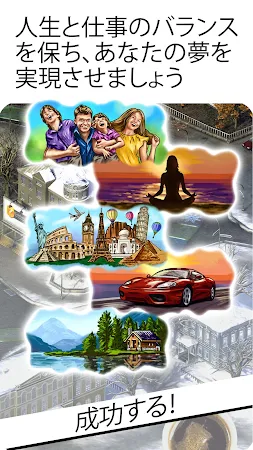 Game screenshot Timeflow：時は金なりのシム apk download