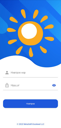 Android application Нийслэлийн 132-р цэцэрлэг screenshort