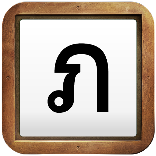 Thai Handwriting logo