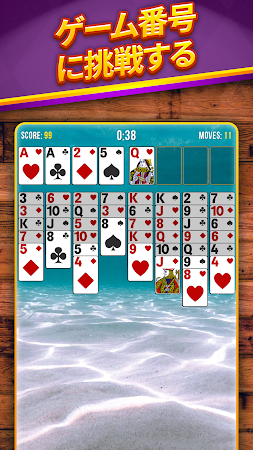 Game screenshot フリーセル apk download