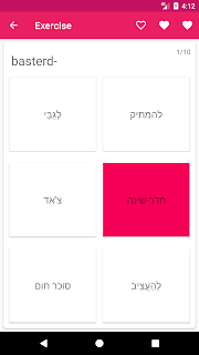 Dutch Hebrew Dictionary