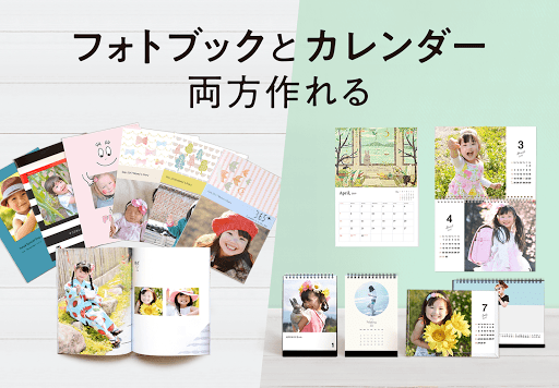 アプリのプレビュー