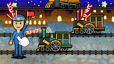 TOKOTON Vol.1 列車が走るよ！のおすすめ画像5