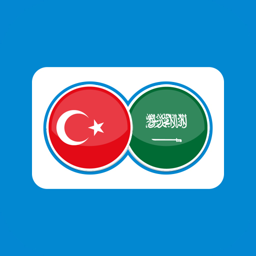 Arabic Turkish Translation