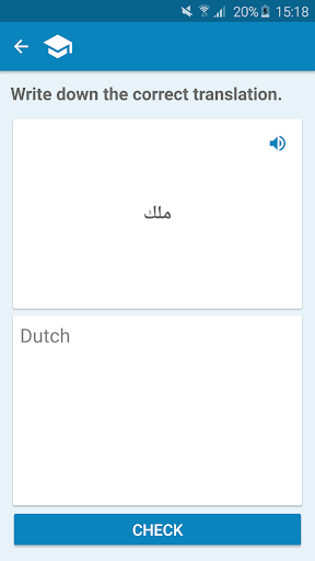 Arabic-Dutch Dictionary screenshot 5