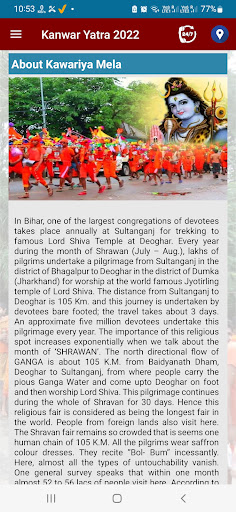 Kanwar Yatra Screen 2