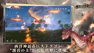 Game screenshot 神獣伝説〜エボリューション・ディバウア〜 hack
