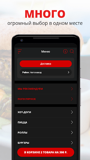 Android application Aquarela | Миасс screenshort