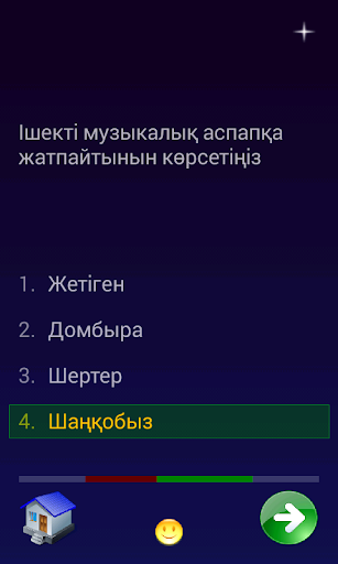 BilimBox Screen 3