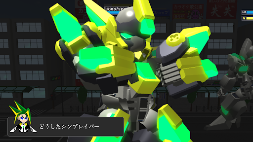 機動倶楽部Gブレイバーバースト Screen 2