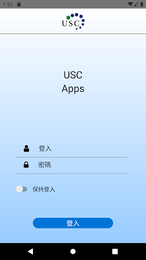 Android application USC screenshort